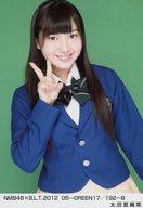 【中古】生写真(AKB48・SKE48)/アイドル/NMB48 太田里織菜/NMB48×B.L.T. 2012 05-GREEN17/192-B