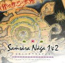 【中古】アニメ系CD サンサーラ・ナーガ 1＆2 サウンドトラックス