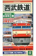 【中古】鉄道模型 西武鉄道 E851型 新塗装・旧塗装(2両セット) 「Bトレインショーティー No.4」