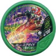 【中古】仮面ライダーブットバソウル/★★★★/蹴/プレミアムバンダイ 仮面ライダー ブットバソウルオフィシャルメダルホルダー -財団X- EX069[★★★★]：[コード保証なし]仮面ライダーエグゼイド 1号ゲーマー