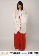 【中古】生写真(AKB48・