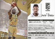 【中古】BBM/レギュラーカード/琉球ゴールデンキングス/BBM2018 BBM×B.LEAGUE TRADING CARDS 2017-18 SEASON FAST BREAK 1st Half 072 [レギュラーカード] ： アイラ・ブラウン