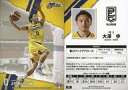 【中古】BBM/レギュラーカード/香川ファイブアローズ/BBM2018 BBM×B.LEAGUE TRADING CARDS 2017-18 SEASON FAST BREAK 1st Half 087 レギュラーカード ： 大澤歩