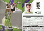 【中古】BBM/レギュラーカード/レバンガ北海道/BBM2018 BBM×B.LEAGUE TRADING CARDS 2017-18 SEASON FAST BREAK 1st Half 004 [レギュラーカード] ： 野口大介