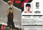 【中古】BBM/レギュラーカード/アルバルク東京/BBM2018 BBM×B.LEAGUE TRADING CARDS 2017-18 SEASON FAST BREAK 1st Half 013 [レギュラーカード] ： 安藤誓哉