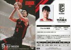 【中古】BBM/レギュラーカード/アルバルク東京/BBM2018 BBM×B.LEAGUE TRADING CARDS 2017-18 SEASON FAST BREAK 1st Half 015 [レギュラーカード] ： 竹内譲次