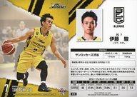 【中古】BBM/レギュラーカード/サンロッカーズ渋谷/BBM2018 BBM×B.LEAGUE TRADING CARDS 2017-18 SEASON FAST BREAK 1st Half 018 [レギュラーカード] ： 伊藤駿