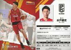 【中古】BBM/レギュラーカード/富山グラウジーズ/BBM2018 BBM×B.LEAGUE TRADING CARDS 2017-18 SEASON FAST BREAK 1st Half 034 [レギュラーカード] ： 水戸健史