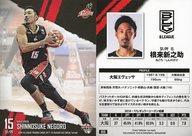 【中古】BBM/レギュラーカード/大阪エヴェッサ/BBM2018 BBM×B.LEAGUE TRADING CARDS 2017-18 SEASON FAST BREAK 1st Half 059 [レギュラーカード] ： 根来新之助