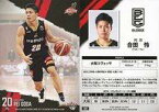 【中古】BBM/レギュラーカード/大阪エヴェッサ/BBM2018 BBM×B.LEAGUE TRADING CARDS 2017-18 SEASON FAST BREAK 1st Half 060 [レギュラーカード] ： 合田怜