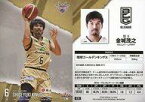 【中古】BBM/レギュラーカード/琉球ゴールデンキングス/BBM2018 BBM×B.LEAGUE TRADING CARDS 2017-18 SEASON FAST BREAK 1st Half 070 [レギュラーカード] ： 金城茂之