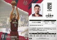 【中古】BBM/レギュラーカード/バンビシャス奈良/BBM2018 BBM×B.LEAGUE TRADING CARDS 2017-18 SEASON FAST BREAK 1st Half 085 [レギュラーカード] ： 小松秀平
