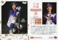 【中古】BBM/レギュラーカード/-/野球/BBM2018 シャイニングヴィーナス 01[レギュラーカード]：三浦伊織