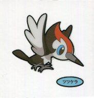 ͥåȥå׽ٲϲŷԾŹ㤨֡šۥ쥯󥷡/ݥѥ󥷡 154 ǥ饷 ĥĥפβǤʤ270ߤˤʤޤ