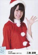 【中古】生写真(AKB48・SKE48)/アイドル/STU48 三島遥