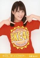 【中古】生写真(AKB48・SKE48)/アイドル/SKE48 斉藤真木子/上半身/DVD・BD「みんな、泣くんじゃねえぞ。宮澤佐江卒業コンサートin 日本ガイシホール」封入特典生写真