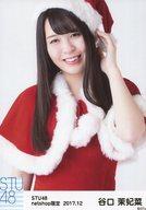 【中古】生写真(AKB48・SKE48)/アイドル/STU48 谷口茉