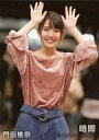 【中古】生写真(AKB48・SKE48)/アイドル/STU48 門田桃奈/CD「暗闇」(Type-A~G)(KIZM-525/6、527/8、529/30、531/2、533/4、535/6、537/8)封入特典生写真