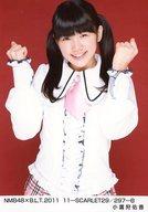 【中古】生写真(AKB48・SKE48)/アイドル/NMB48 小鷹狩佑香/NMB48×B.L.T.2011 11-SCARLET29/297-B