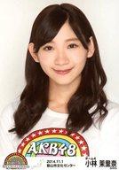 【中古】生写真(AKB48・SKE48)/アイドル/AKB48 小林茉里奈/バストアップ/AKB48全国ツアー2014『あなたがいてくれるから。』「2014.11.1」 郡山市文化センター(チーム4)