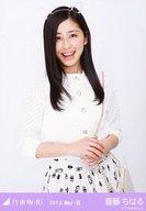 【中古】生写真(乃木坂46)/アイドル/乃木坂46 斎藤ち