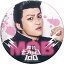 【中古】バッジ・ピンズ(男性) 木戸邑弥(鬼瓦天牙)/背景:白 トレーディング缶バッジ 「舞台『モブサイコ100』」 370円