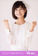 【中古】生写真(AKB48・SKE48)/アイドル/AKB48 本間麻衣/上半身/AKB48 劇場トレーディング生写真セット2017.December1 「2017.12」