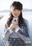 【中古】生写真(AKB48・SKE48)/アイドル/STU48 市岡愛