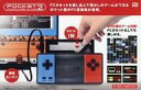 【中古】ファミコンハード POCKET COMPUTER IN 103 2 (ブルー×レッド)