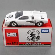 【中古】トミカ 1/61 ランボルギーニ カウンタック LP400(ホワイト) 「トミカ イベントモデル No.23」