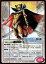 【中古】女神転生(デビチル)カード/堕天使/真・女神転生TCG SERIAL No.822:オセ 180円