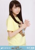 【中古】生写真(乃木坂46)/アイドル/乃木坂46 秋元真夏/上半身・ライブT/乃木坂46 真夏の全国ツアー2017 大阪ver. 会場限定ランダム生写真
