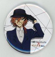 【中古】バッジ・ピンズ(キャラクター) 中原中也(アニメ版) 描き下ろし缶バッジ 「文豪ストレイドッグス×中原中也記念館」