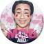 【中古】バッジ・ピンズ(男性) なだぎ武(エクボ)/背景:白 トレーディング缶バッジ 「舞台『モブサイコ100』」 420円