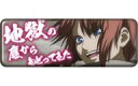 【中古】バッジ・ピンズ(キャラクター) 神威(地獄の底からもどってきた) 「銀魂. ロングカンバッジコレクション6」