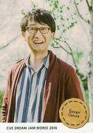 【中古】コレクションカード(男性)/CUE DREAM JAM-BOREE 2016「仲間」トレーディングカード Card Number 054 : 大下宗吾/ノーマルカード/CUE DREAM JAM-BOREE 2016「仲間」トレーディングカード