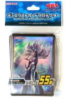 【中古】サプライ 遊戯王OCG デュエルモンスターズ デュエリストカードプロテクター(スリーブ) 沈黙の魔術師-サイレント・マジシャン