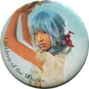 【中古】バッジ・ピンズ(女性) 前島亜美(リコス)/背景:青 ランダム缶バッジ 「舞台『クジラの子らは砂上に歌う』(2018年)」(3)