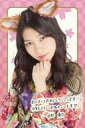 【中古】ポストカード(女性) 田野優花 2018年賀状風ポストカード 「AKB48 CAFE&SHOP限定 AKB48 コースターバインダー2018新春限定ver.」 実店舗購入特典 - ネットショップ駿河屋 楽天市場店