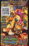 【中古】ドラゴンクエストモンスタ