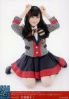 【中古】生写真(AKB48・SKE48)/アイドル/NMB48 B ： 矢倉楓子/NMB48「誰かのために」プロジェクト What can I do for someone?in京セラドーム大阪 2017.3.11 ランダム生写真