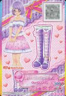 【中古】アイカツDCD/P/