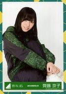 【中古】生写真(乃木坂46)/アイドル/