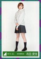 【中古】生写真(乃木坂46)/アイドル/欅坂46 志田愛佳/全身/2018-WINTER-05/欅坂46ランダム生写真【避雷針 MV衣装】