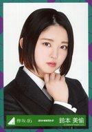 【中古】生写真(坂道シリーズ)/アイドル/欅坂46 鈴本