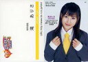 【中古】コレクションカード(女性)/(株)IdoL 芸能社ト...