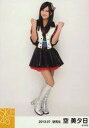 【中古】生写真(AKB48・SKE48)/アイドル/SKE48 空美夕日/全身・両手グー/SKE48 2013年7月度 個別生写真 「2013.07」「ナポレオン衣装」