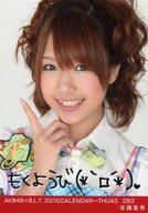 【中古】生写真(AKB48・SKE48)/アイドル/AKB48 佐藤夏希/AKB48×B.L.T.2010CALENDAR-THU43/283