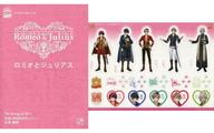 【中古】ノート メモ帳 春組旗揚げ公演(ロミオとジュリアス) 旗揚げ公演台本ノート＆ステッカー 「一番カフェONLINE A3 (エースリー)」