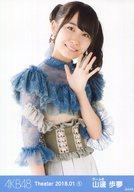 【中古】生写真(AKB48・SKE48)/アイドル/AKB48 山邊歩